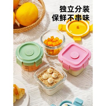 寶寶輔食盒玻璃保鮮盒可蒸煮蛋羹迷你小飯盒嬰兒輔食碗存儲分裝盒