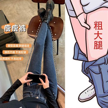 9157 人重複下單🛒70-200斤高腰牛仔褲女2026新款修身束腳顯瘦彈力緊身大碼小腳褲子D25N