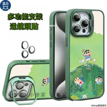 蠟筆小新游泳 磁吸鏡頭金屬支架手機殼鏡頭膜 iPhone 16 15 14 13 12 11 Pro Max 保護殼