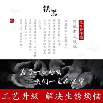 鐵鍋家用已開鍋無涂層煤氣灶適用燃氣灶老式炒鍋不粘鍋圓底炒菜鍋