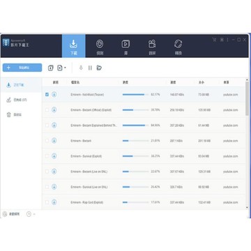 Apowersoft Video Download Capture 影片下載(冠鋐電腦總代理)