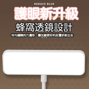 豚豚鼠優選🍯LED護眼夾燈 夾式護眼檯燈 觸控三檔調光 LED夾子檯燈 夾子燈 書桌燈 LED燈 夾式譜架燈 譜架燈