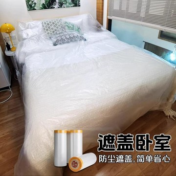 🔥臺灣出貨🔥防尘膜加厚家用学生宿舍防尘罩家具沙发遮盖衣柜装修塑料膜保护膜