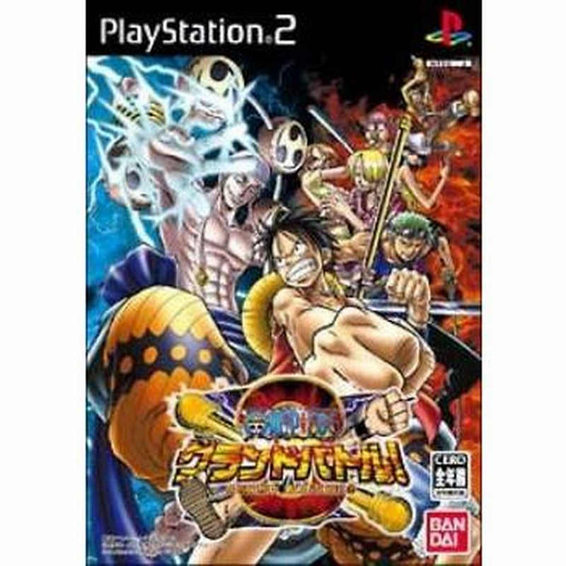 中古即納 表紙説明書なし Ps2 One Piece ワンピース グランドバトル 3 通販 Lineポイント最大0 5 Get Lineショッピング
