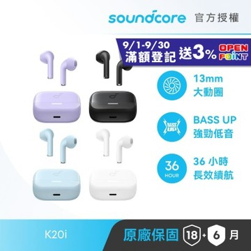 【soundcore 官方授權直營】soundcore K20i 半入耳式藍牙耳機
