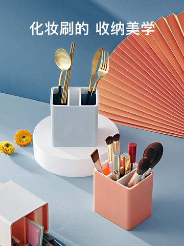 化妝刷收納盒網紅梳妝臺學生辦公室桌面桌上收納桶神器架子置物架