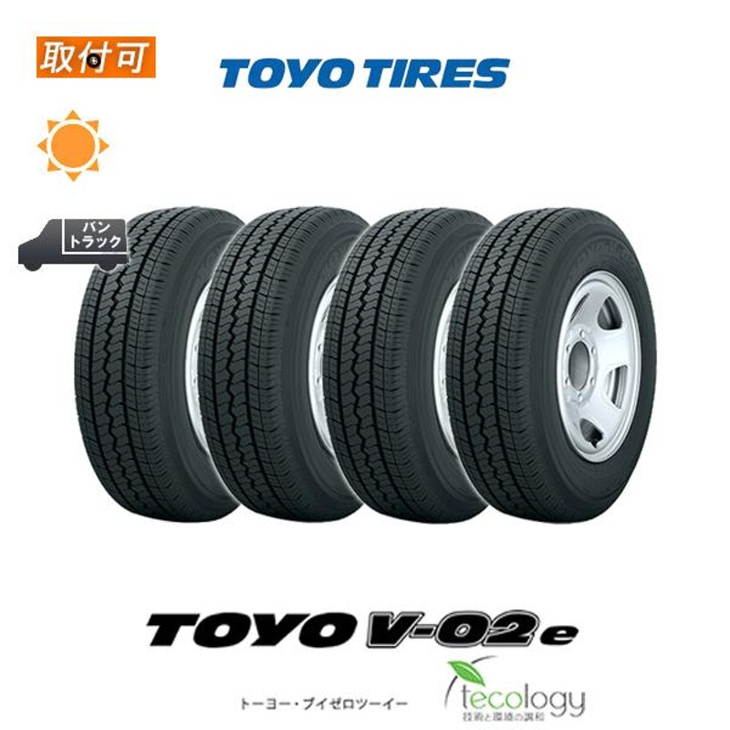 TOYO TIRE 小型トラック用 V-02e