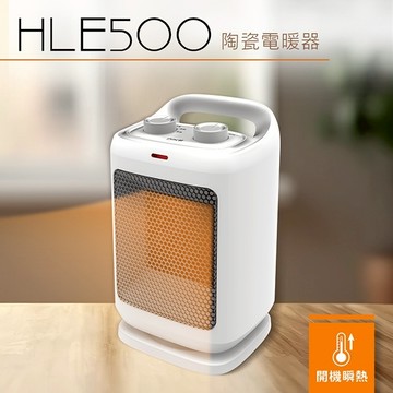 DIKE 電暖器 暖風機 暖氣機 電暖爐 陶瓷電暖器 電暖扇 HLE500WT