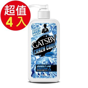 GATSBY 魔法激凍沐浴露(海洋)x4入(250ml/入)