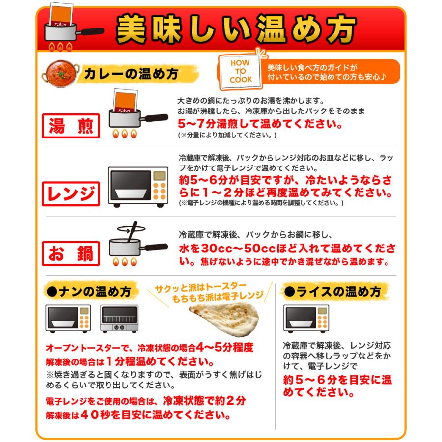 カレー バターチキンカレー 6食分１パック 1600g 大盛り6食分 送料無料