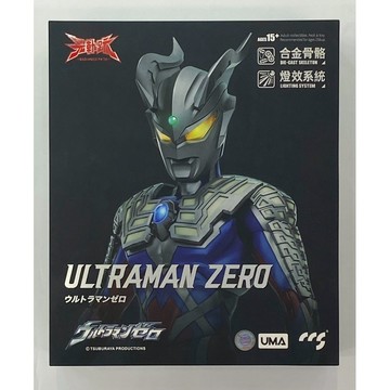 星矢TOY 板橋實體店面 現貨 CCSTOYS 超人力霸王 奧特曼 傑洛 賽羅 可動公仔