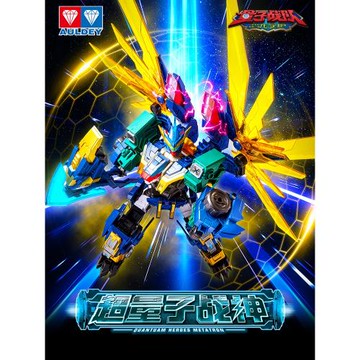 奧迪雙鉆量子戰隊恐龍守護五合體超量子戰神變形機器人魔風戰魂