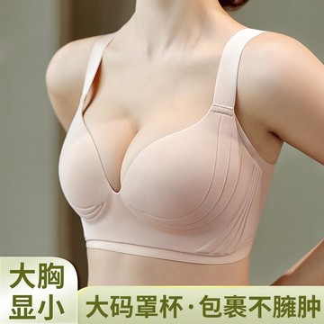 茵納曼內衣新款大尺碼34-44碼CDE全罩杯內衣超薄乳膠按摩顆粒無鋼圈內衣大胸顯小顯瘦側收副乳調整型內衣女