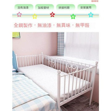 ??快速出貨?? 附發票 鐵藝 兒童床 拼接大床 加寬小床 沙發床 女孩 公主床 帶護欄 男孩 單人床 DJ