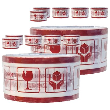 DEER BRAND 鹿頭牌 易碎品標示膠帶 清晰印刷 牢固穩定 不易斷裂  白色 + 紅色  2組