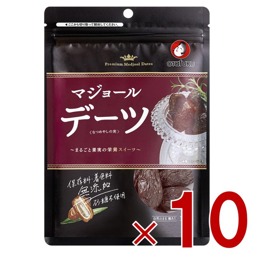 オタフク デーツ なつめやしの実 150g マジョール ドライフルーツ なつめやし フルーツ 保存料 無添加 砂糖不使用 10個