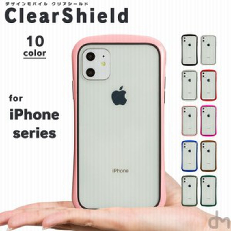 Iphone 12 ケース Iphone11 ケース Iphone Se2カバー Se2ケース Seカバー Iphone 11ケース 12 Mini 8 7 Xr Xs ケース クリア 耐衝撃 通販 Lineポイント最大1 0 Get Lineショッピング
