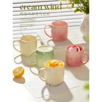 駝背雨奶奶漸變馬克杯陶瓷杯熱牛奶杯ins高顏值茶杯辦公室咖啡杯