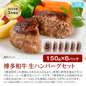 ★日本食品60周年記念★デリックハムごちそう定期便 2023