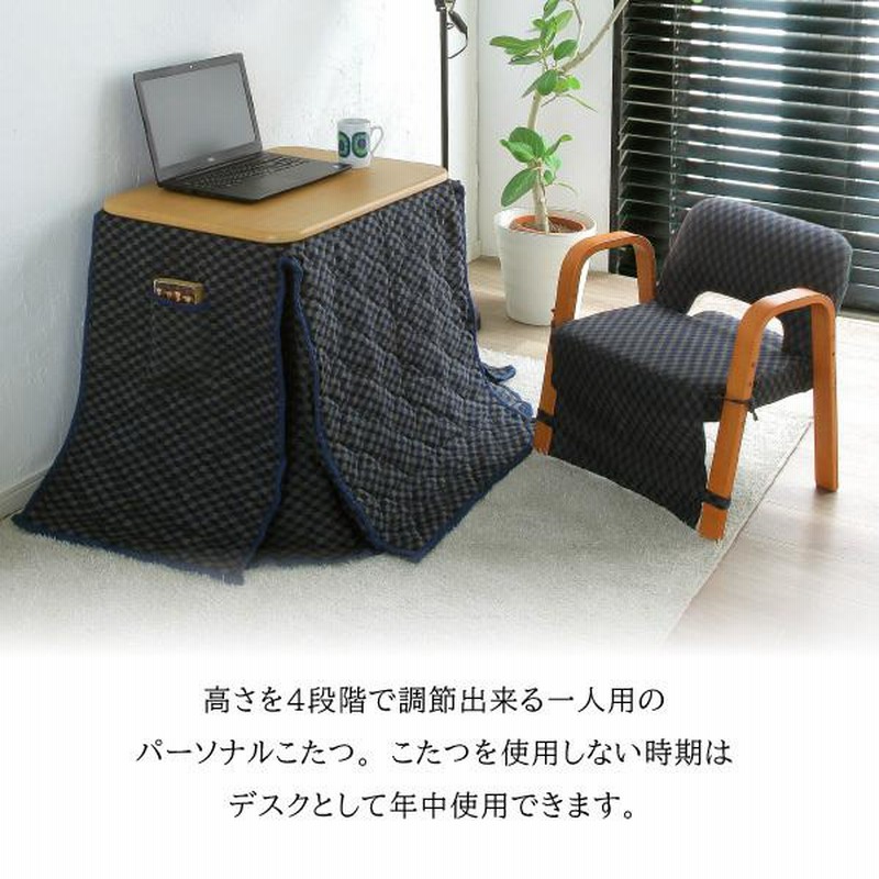 4514　一人用こたつ　デスク  椅子 布団 3点セット  ヒーター 300W 4514 一人用こたつ デスク 椅子 布団 3点セット ヒーター 300W