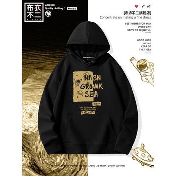 美式連帽衛衣男春秋款2025新款潮牌上衣男生衣服男款秋裝黑色外套