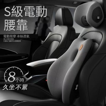 臺灣出貨 汽車頭枕車用護頸枕車載按摩靠枕車內座椅頸椎脖子枕頭記憶棉腰靠