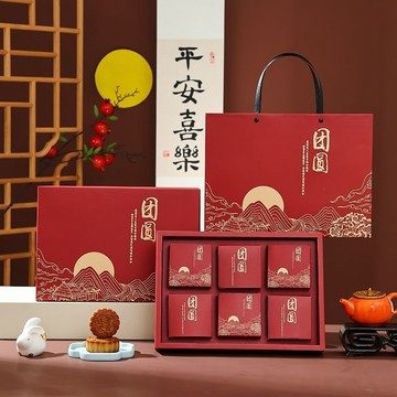 2025年新款月餅禮盒包裝盒子4粒6粒8粒中秋手提蛋黃酥空盒子批髮 DCMS