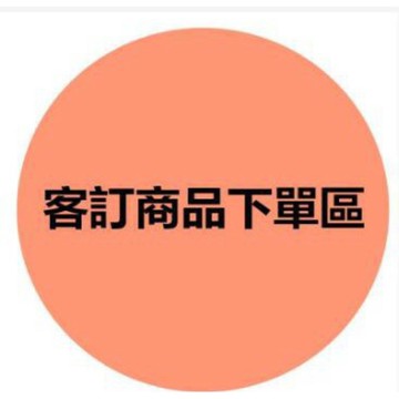 賣家宅配 偏遠地區 補運費用