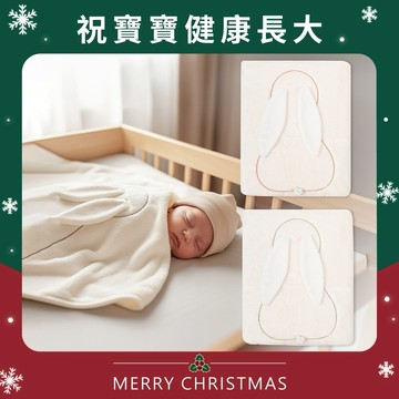 【bimbidreams】長耳兔兔毯禮盒 140x110cm ｜寶寶毯、嬰兒毯、小被被、蓋被、寶寶被毯、安撫毯、保暖毯、外出毯、聖誕節交換禮物、聖誕快樂