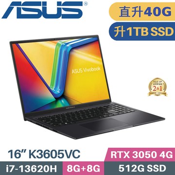 ASUS VivoBook 16X K3605VC-0182K13620H(i7-13620H/8G+32G/1TB SSD/RTX-3050/W11/16)特仕