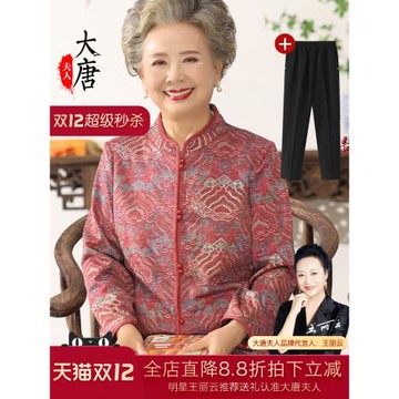 中老年人秋裝外套女奶奶唐裝衣服媽媽春秋國風上衣老人老太太套裝