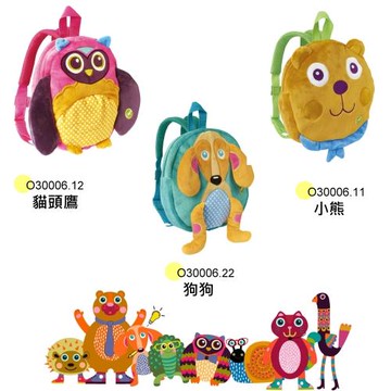 瑞士OOPS烏噗司-防走失包