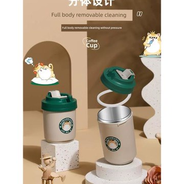 304不銹鋼咖啡杯雙層一杯兩用保溫杯便攜辦公室學生宿舍喝水杯子