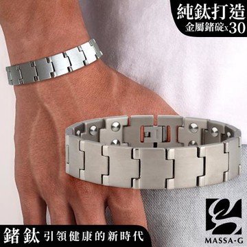 MASSA-G【奧林帕斯Olympus】純鈦能量手環(全金屬鍺30顆)