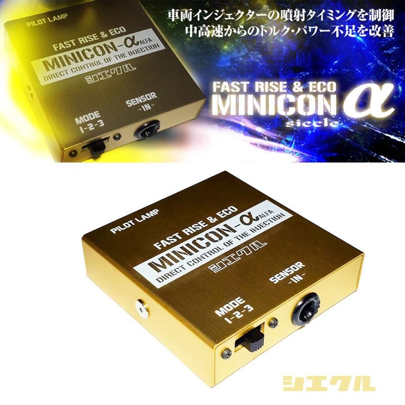 スイフトスポーツ サブコン ZC31S 05/9-11/12 M16A MINICONα siecle/シエクル (MCA-54AX |  LINEショッピング