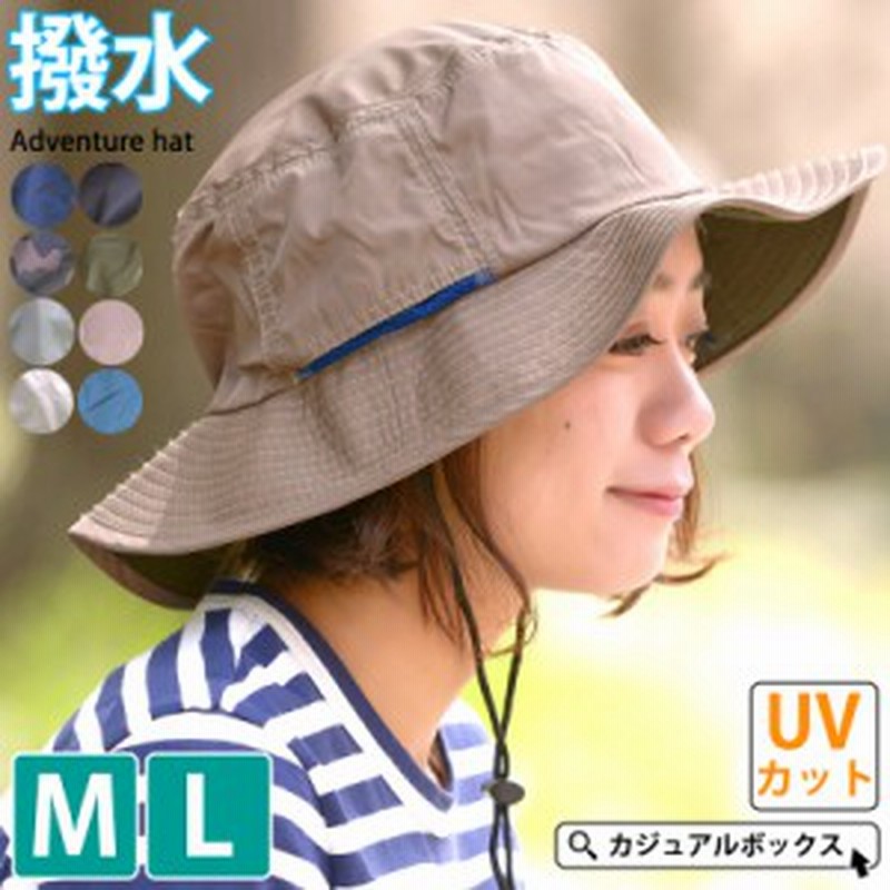 帽子 つば広 メンズ レディース アウトドア 撥水 夏 春夏 夏用 全8色 M Lサイズ 日よけ帽子 おしゃれ あご紐付き 日よけ 帽子 夏の帽子 通販 Lineポイント最大1 0 Get Lineショッピング