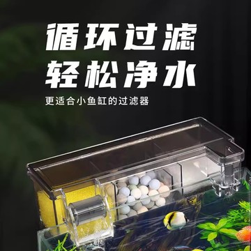 P老闆水族~SOBO 松寶 多功能頂部過濾器 AQ-17H 低水位強迫式上部過濾 外掛過濾器 外掛過濾