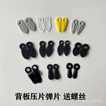 🔥桃園出貨-【2534人好評】相框背闆鐵片壓片畵框背闆卡扣框塑料壓扣密度闆旋轉拔片五金配件