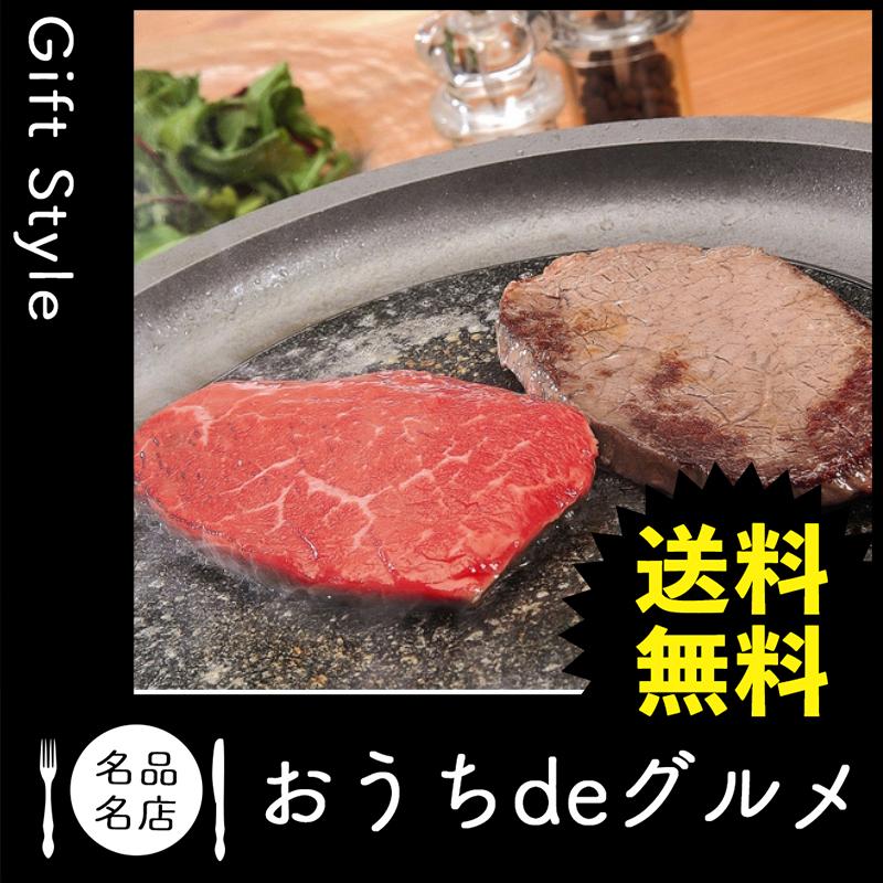 お取り寄せ グルメ ギフト 産地直送 食品 牛肉 家 ご飯 巣ごもり 長野 信州プレミアム牛肉 モモステーキ