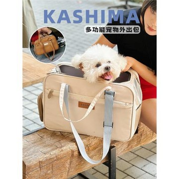 日本Kashima寵物外出包手提包斜背包小型犬貓咪狗狗多功能外出箱