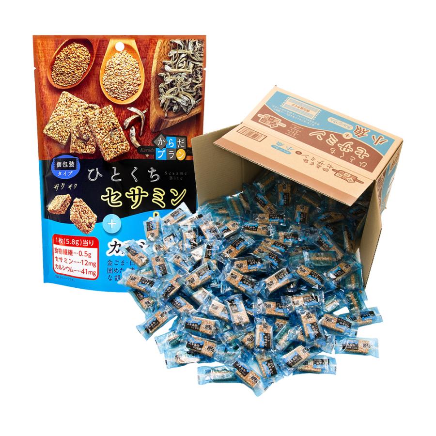 こっしーさま専用⭐︎5点 お菓子 大容量 お買い得 徳用 ごま菓子 おこし 個包装 小分け 小