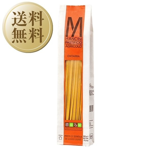 パスタ マンチーニ キタッラ 1ケース（500g×12） Mancini 食品 包装不可 同梱不可