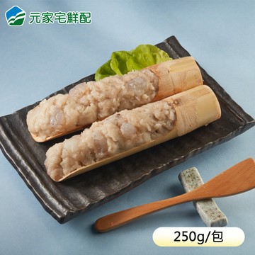 【團購專區】品元堂 珍饈蝦仁滑(250g/包)
