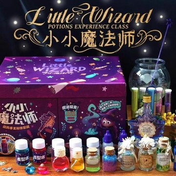 玩具先生小小魔法師兒童科學小實驗手工diy材料包親子互動女孩禮