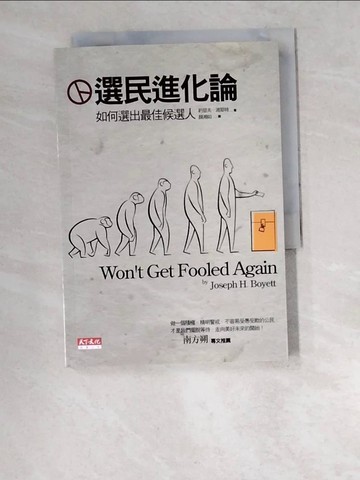 【書寶二手書T7／政治_W2S】選民進化論-如何選出最佳候選人_顏湘如, 約瑟夫‧波
