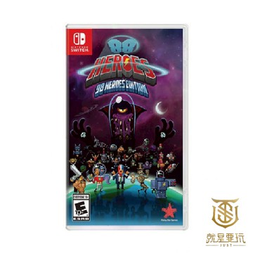 【就是要玩】現貨 NS Switch 88英雄98英雄特別版 英文版 2D平臺動作遊戲 英雄 HERO 動作遊戲