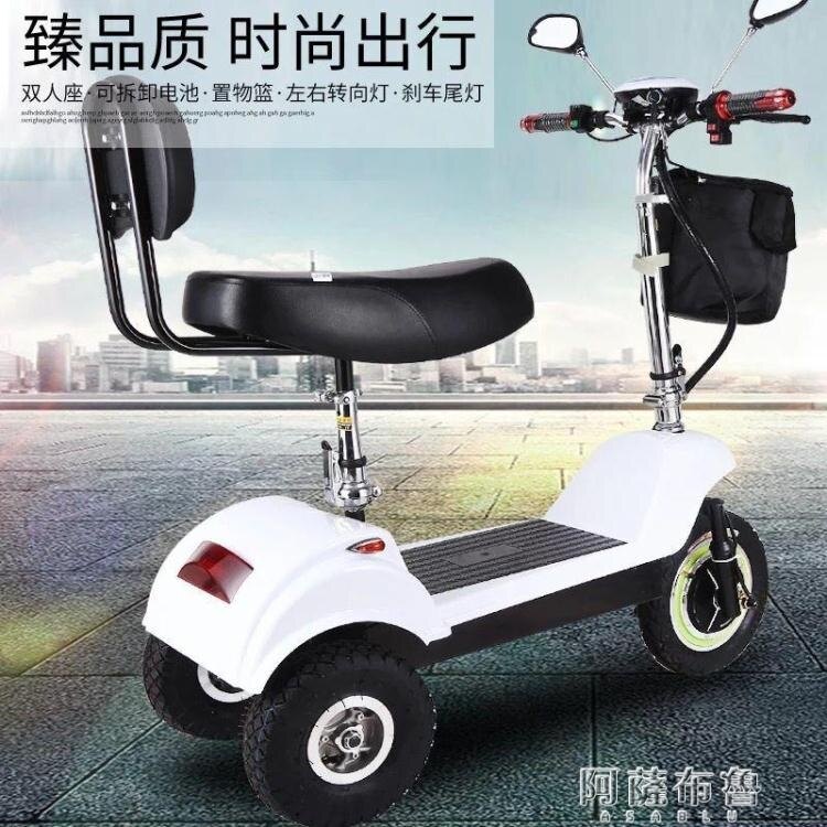 21 老人三輪車推薦 十月優惠比價 Line購物
