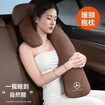 【新款】適用BENZ 賓士系列 汽車抱枕C級E級A級B級GLC GLA GLK GLB 車用後排護勁枕 汽車睡覺枕頭