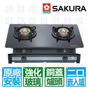 【SAKURA 櫻花】兩口玻璃面板嵌入爐 G-6500KG(天然瓦斯專用)