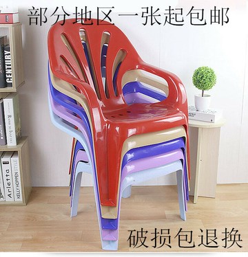 加厚塑料靠背扶手客廳成人座椅戶外沙灘躺椅燒烤冷飲店庭院座椅